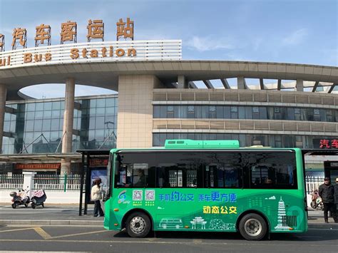 椒江到麗水客車多久?從椒江至麗水的車程依車種與時間而異，一般而言，若搭乘普通客車，約需兩小時至三小時不等。然而，這樣的描述僅是一個概略，並未考慮各個因素，例如車種、路況、天氣狀況以及是否選擇更快速的班次等。